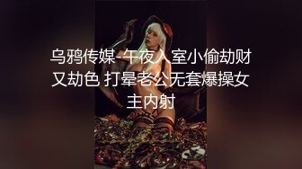 起点传媒 性视界传媒 QDYP008 制服少女约啪啪