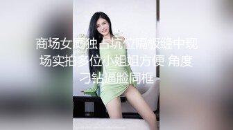 香蕉視頻傳媒 蕉點 JDSY019 舔狗酒後怒操人妻小母狗