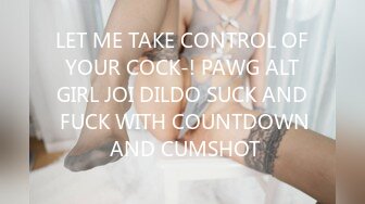 LET ME TAKE CONTROL OF YOUR COCK-! PAWG ALT GIRL JOI DILDO SUCK AND FUCK WITH COUNTDOWN AND CUMSHOT