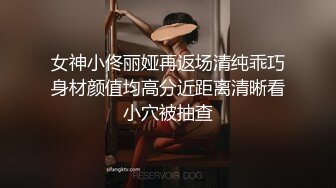 说话娇气嗲嗲的长发可爱美女主播露脸大秀 皮肤白嫩私处保养的不错 清晰对白