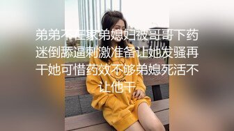 起點傳媒 性視界傳媒 XSJ078 來自老婆閨蜜的勾引