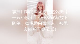 XJX0011 香蕉视频传媒 穿JK制服的邻家小妹 小水水