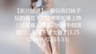    极品身材美女嘴上拒绝身体很诚实操虚脱0