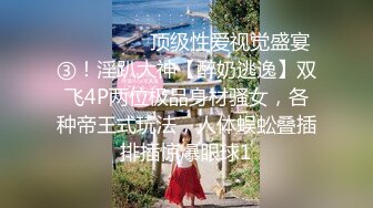 [2DF2]小陈头星选探花再约极品颜值苗条美女啪啪，上来直接深喉口交近距离掰穴猛操 [BT种子]