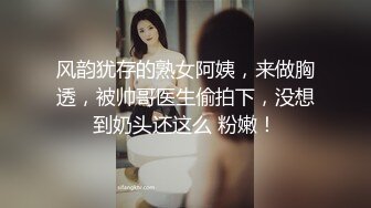 云盘高质露脸泄密！师范学院极度反差美女小姐姐与男友不雅自拍无水印流出，无套啪啪口爆，女神样子瞬间全无 (2)