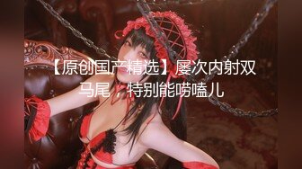 【淫荡母狗完美露脸】苗条丰满双母狗『兔兔』最新电报群私拍超美婚纱露脸口交啪啪 丰臀后入内射 (1)