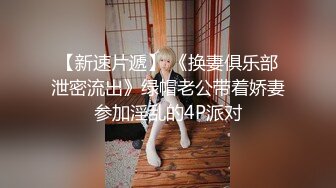 SWAG 多人混战才会爽，让你助兴七小时 Yumibaby