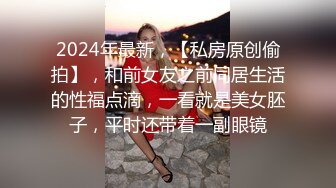 STP23531 电臀女王来袭-顶级美臀蜜桃臀御姐 ，特写美臀这屁股简直完美 ，窗边裸舞外面不知道有没人看 ，厕所假屌爆插小穴