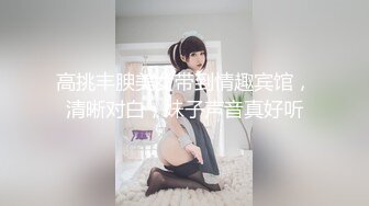 《魔手㊙️外购》公共场所女蹲厕定点全景偸拍多位极品身材小姐姐方便~亮点多多~时髦女心情不好尿尿时被大叔深情一吻