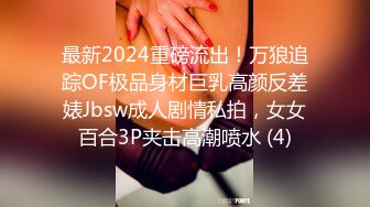 10个眼镜9个骚清纯温婉的外表下竟然如此反差，被金主爸爸带到酒店无套爆操，小小年纪已经是个小骚货