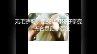 《顶级女神重磅》秀人波霸尤物模特极品名媛【田冰冰】露脸私拍~销魂口交玩具肉棒刺激肥厚美鲍~素股爽翻天~炸裂