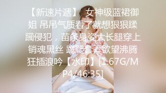 ✿极品卡哇伊小萝莉✿办公室被主人爸爸蹂躏调教，小萝莉的蜜桃小屁股 小小年纪就活生生捅成了爸爸的形状，可爱反差