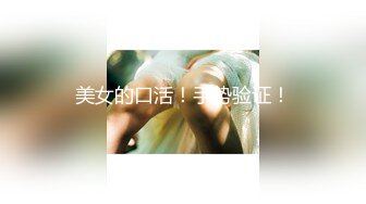 风韵犹存~气质绝佳美少妇【蜜糖】丝袜长腿~双道具自慰~边插边震【30V】 (4)