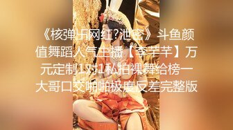 【魔鬼身材❤️极品颜值】超爆网_红女神『尤M书』最新性爱私拍 金_主爸爸的大屌操的小骚货小逼麻麻的 (3)