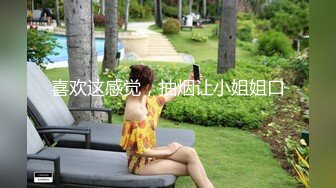 高颜值少妇被绿帽老公带出被单男射在骚逼里【完整版96分钟已上传下面】