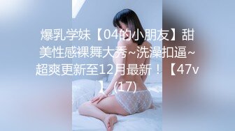 2024年，【重磅】极品反差女神，【Seex (2)