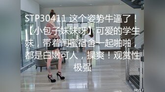 STP27640 扣扣传媒FSOG044 超人气91网红女神 ▌不见星空▌狂赌之渊蛇喰梦子 蜜桃臀黑丝嫩鲍 猛肏爆浆激射