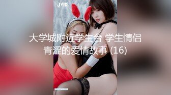 STP28254 扣扣传媒  FSOG057 超人气91网红女神 ▌不见星空▌古风清纯少女 超爽大屌狂刺鲜嫩白虎 口爆淫靡精浆