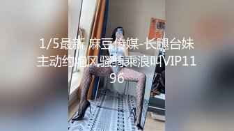 【剧情】泥醉堂哥 帅堂弟坐奸醉酒堂哥的大鸡巴