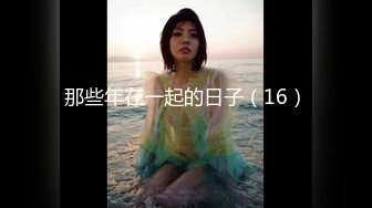 2024年流出，【印象足拍63】，最新大神破解，这期尺度不算大，但是妹妹的颜值是真的高，足交