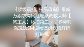 变身男女与上司交换身体-杨思敏