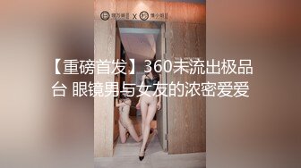 【推特 布丁大法】4套合集 勒逼露两瓣肥鲍 女神顶级诱惑 (2)