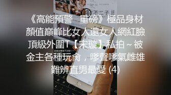 【新片速遞】绿帽人妻 清秀小人妻被二大叔3P貌似哭了 眼镜大叔吓阳痿了 插不进 老公说你今天状态这么差 那下次了 