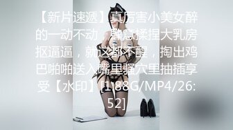 DW-002-洽谈业务时让每个男人都想要-RONA