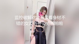 【AI换脸视频】迪丽热巴 大吉大利今晚吃鸡