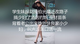 骚女跳蛋刺激