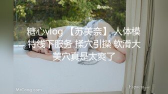 9/1最新 误认工作人员是女优在沙发上互舔互插爽的小骚货VIP1196