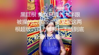 10月无水印重磅！自称原创大神与萝莉型小表妹真实乱伦，白虎嫩鲍各种啪啪内射，深夜上天台，水手服偸偸造爱 (1)