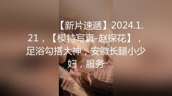 新一代女探花妹妹打扮成纯情学生妹模样（戴着眼镜JK制服）约了个貌似很有米的中年大叔嫖客酒店开房偷拍