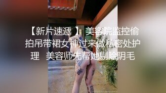 ✿品学兼优小母狗✿超可爱白袜女高学生 不好好学习出来偷尝禁果，水嫩一线天白虎嫩B被被操的骚叫不停，声音真动听