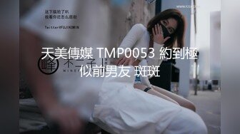 【新片速遞 】 ONLYFANS极品白虎网红小姐姐NANA“哦,老师你没穿内裤❤️你的BB好好闻”4K原档