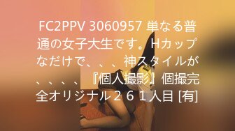 (中文字幕)お、奥さん…具が出てますよ！！～妻の友人が僕に見せつけてくるマ○コはみ出し腰振りダンス～ 篠田あゆみ