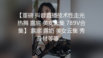 操了妈和姐36又一次用药后戴震动环把姐姐操到了高潮