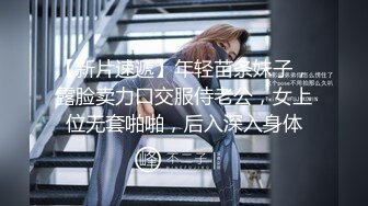 曾火爆全网大神sweattt完整原版无水印 专约极品白富美绿茶婊3部