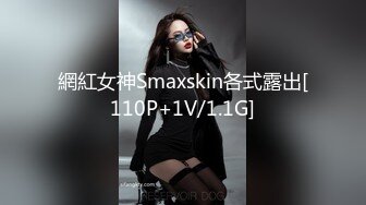 STP31115 卡哇伊极品美少女！JK装开档丝袜！多毛骚逼塞跳蛋，近距离特写，拉扯揉搓，淫骚不断流出