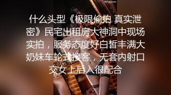 保时捷车模为赚钱下海被炮友各种操  小背心哪吒头展示身材  蹲着被炮友插嘴  第一视角抽插肥穴  后入大白美臀