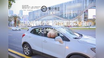 商场女厕全景偷拍多位漂亮小姐姐的各种极品小鲍鱼还有一位极品黑丝女职员 (1)