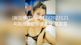 5/29最新 情趣黑丝网袜美翘臀大长腿道具自慰全裸舞VIP1196