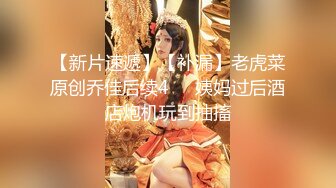 【新片速遞】2023-2-22【秦总会所探花】女技师服务周到，舔背毒龙钻，享受一番再开操，翘起屁股后入