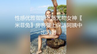 【新片速遞】把毛剃光的学妹自己玩起来了❤️边磨蹭边插入，直接在阳台就做爱！