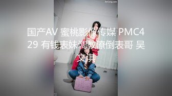 宅男必备！微博可盐可甜女神福利姬【萌小兔】收费群福利，道具紫薇户外调教啪啪，美女背后总会有个男人征服她