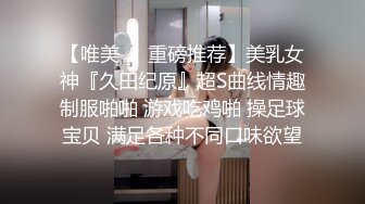 玥儿玥 性感红色情趣服饰搭配性感诱人原色丝袜 妩媚姿态淋漓呈现