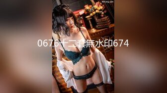 【OnlyFans】【逃亡】国产女21岁小母狗优咪强制高潮，拍摄手法唯美系列，调教较轻，视频非常好，女的也够漂亮 69