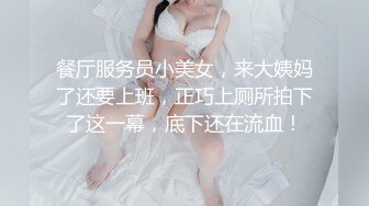 JK黑丝妹妹被撕烂丝袜后入