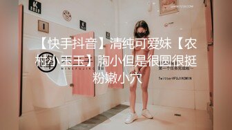 反差萝莉少女『小兔崽汁』✿露出 尿尿 干净白嫩白虎，可爱乖乖少女私下超级反差，清纯靓丽的外表下有一颗淫荡的心