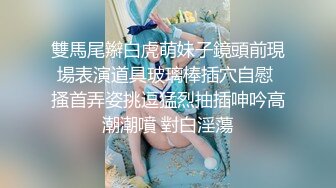 推特S级身材美艳翘臀女神♡♥“小可爱”♡♥不雅私拍❤️旅游露出性爱野战公共场所啪啪